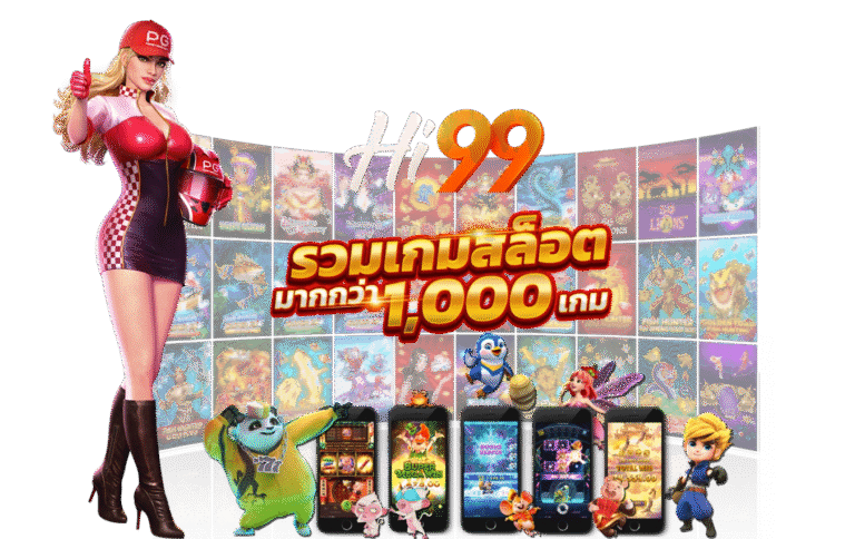 บทความ - HI99