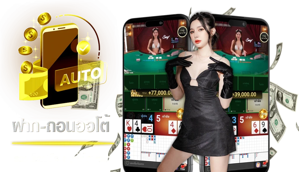 hi99 ฝากถอนออโต้