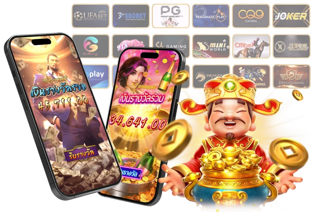 Hi99 วินใจดี