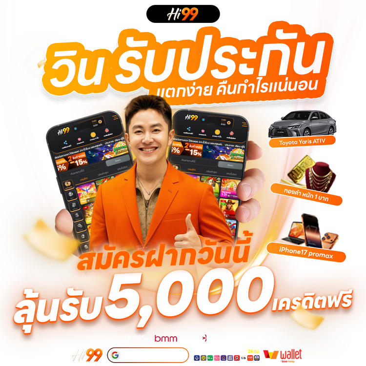 เว็บสล็อต พี่วิน - hhi99.org