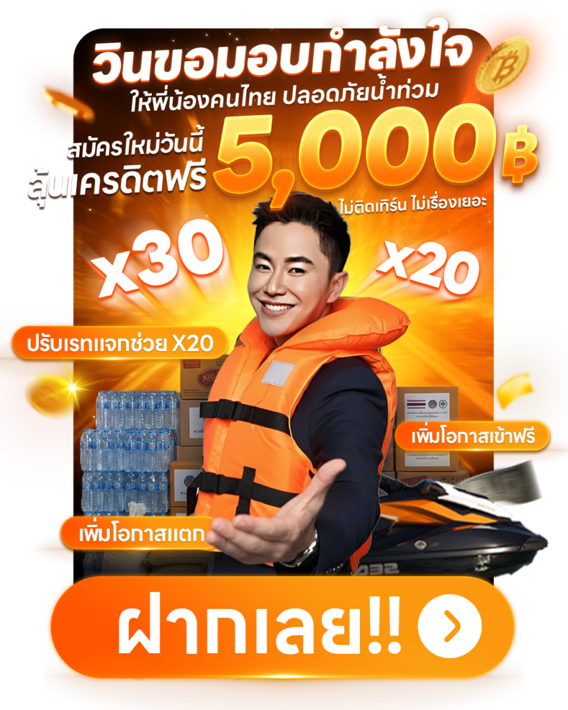 Hi99 สล็อต